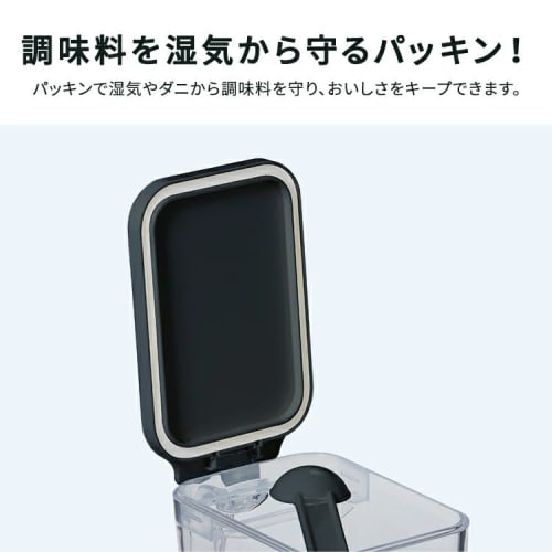 Asvel Condiment Pot, One-Handed Operation, with Strainer, Compact, Regular Type, 700ml, Black