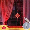 Lilang Spring Festival LED Icicle Curtain Lights