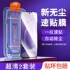 Not applicable Honor 111 tempered film 11gt mobile phone film 11pro straight screen version full screen 11se film 11s blue light h