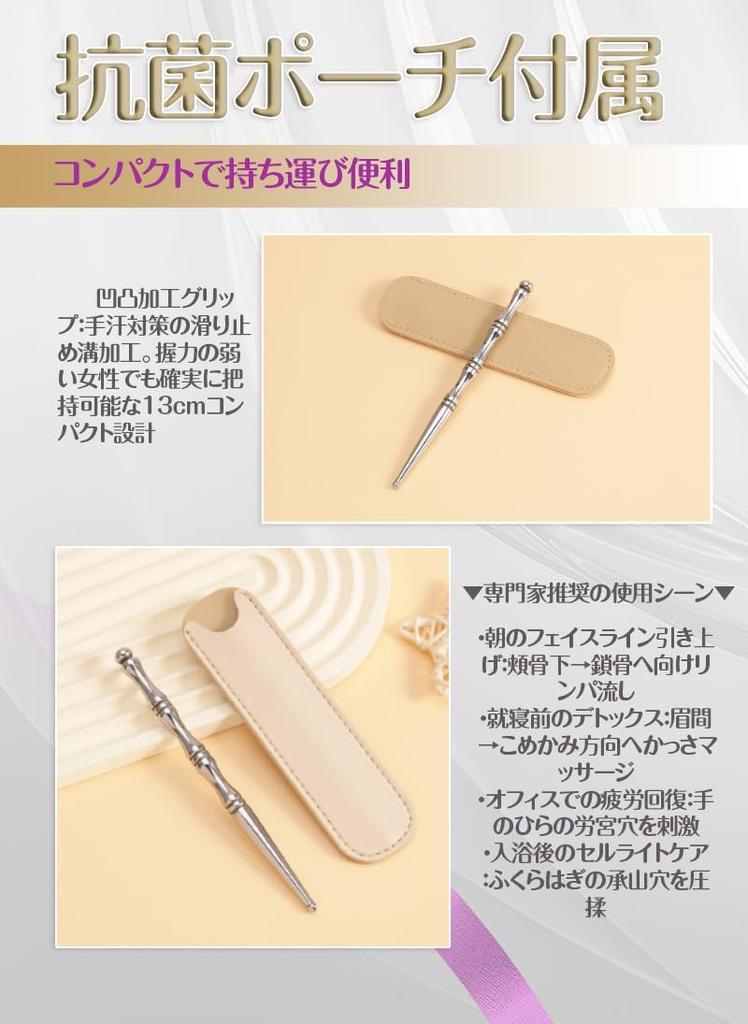 Uruoi Carry Acupressure Stainless Double Massage Face Facial Beauty Foot Face Relaxation Tool a Medical Stick, Steel, Head, 12.7cm Stick, Pointer,
