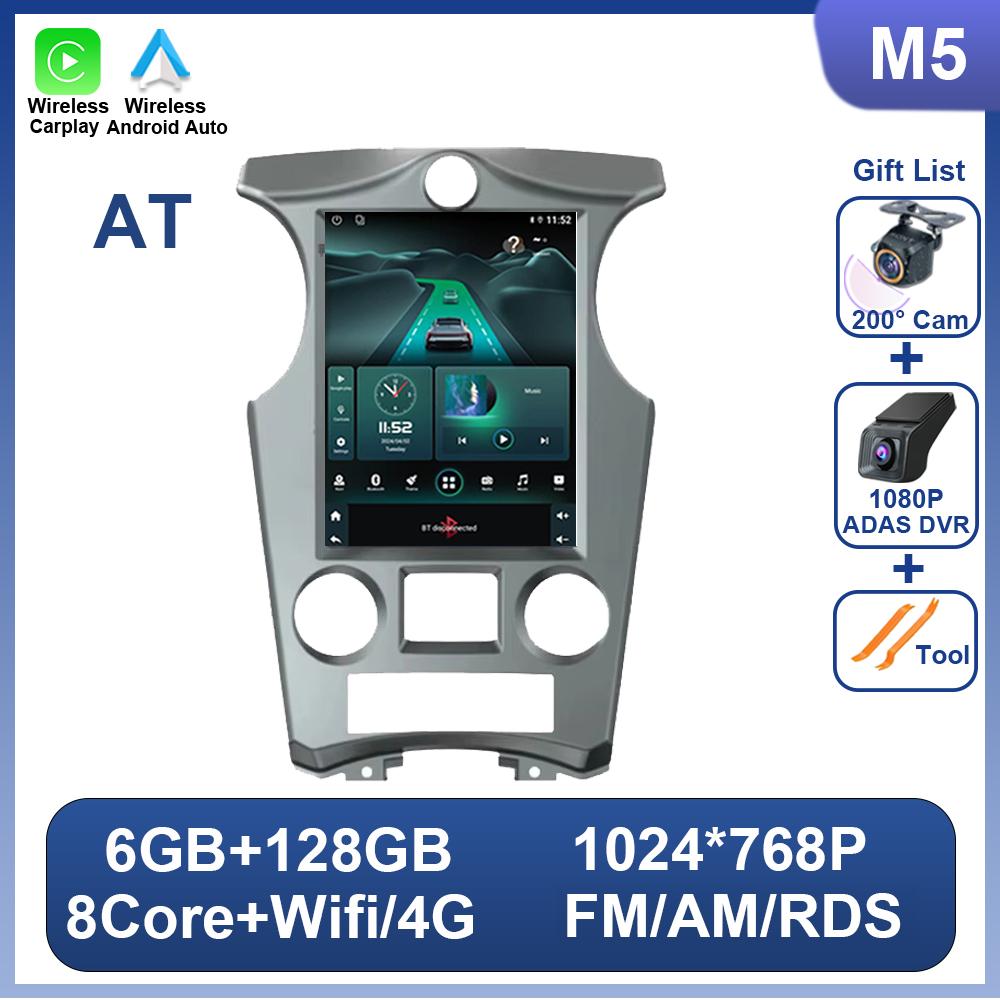 9.7 Inch Touch Screen For Kia Carens 2007-2011Car Radio Multimedia Player Autoradio Android 14 Wireless Carplay Android Auto