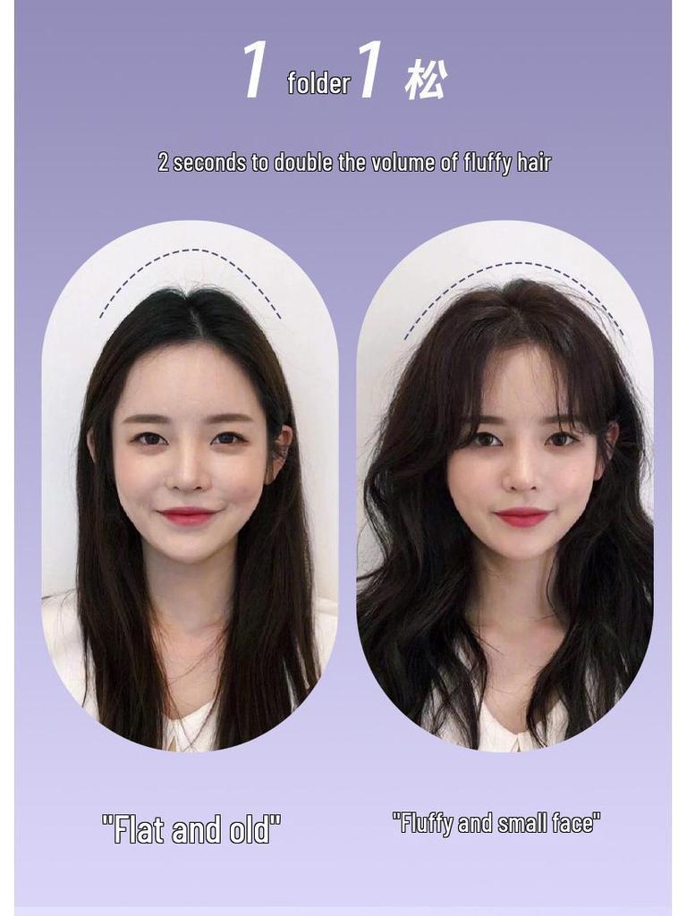 Douyin Pea Pod Hair Volumizing Corn Perm Splint – Root Lifter & Curling Stick for Fluffy, High Skull Styling