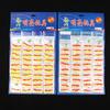 240Pcs (40 Packs)/Lot Oval Fishing Float Seven Star Bobber Beans Rig Making Floating Beans Mix Beads Carp Fishing