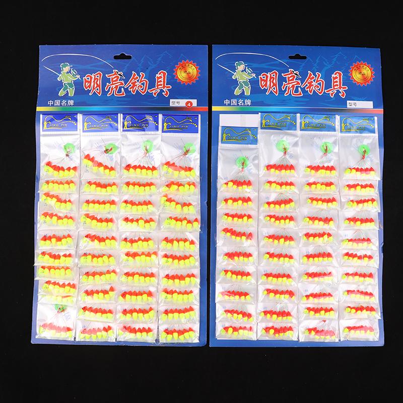 240Pcs (40 Packs)/Lot Oval Fishing Float Seven Star Bobber Beans Rig Making Floating Beans Mix Beads Carp Fishing