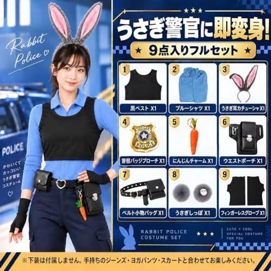 Sunaswift Rabbit Police Costume 9-Piece Set Halloween Cosplay Adult Womens Officer Outfit Animal Bunny Ears Tail Free Size Party Photography