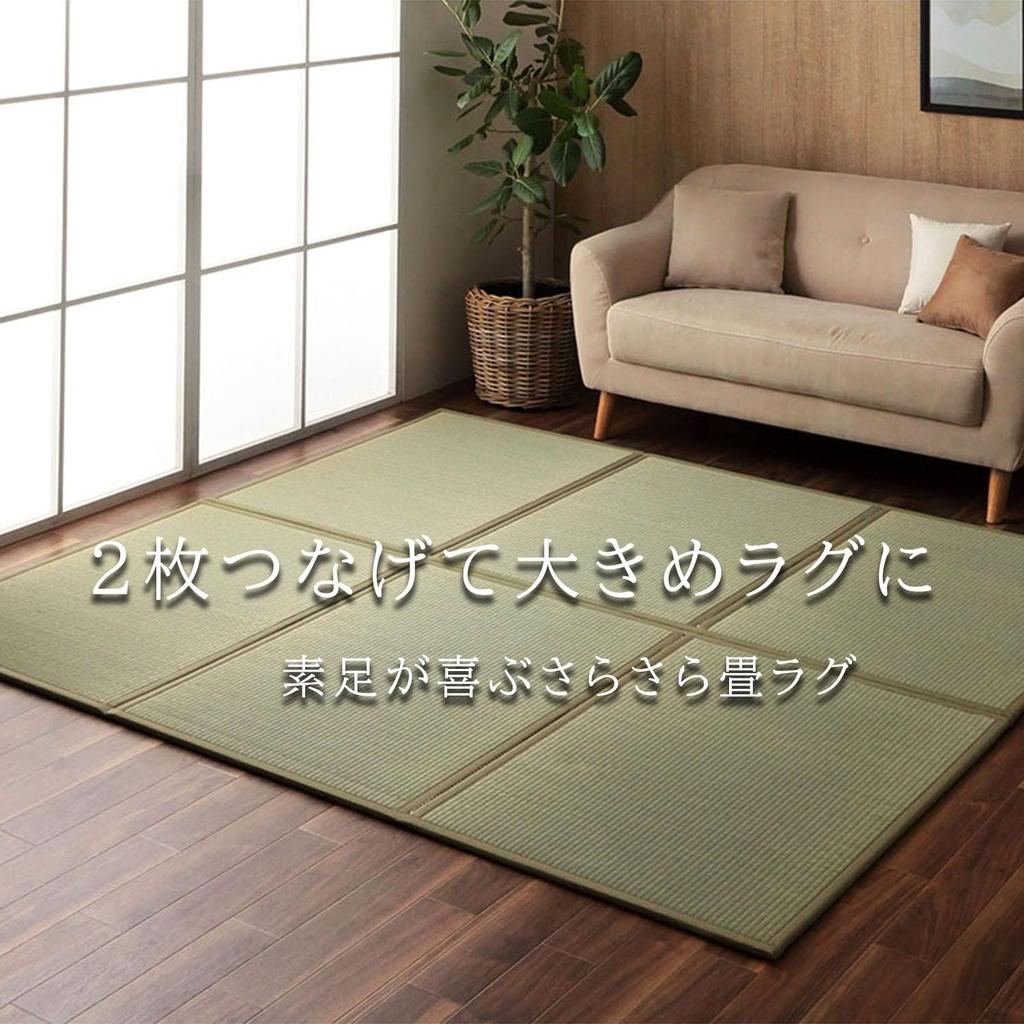 IKEHIKO Japanese-Made Igusa Mattress, Tri-Fold, Single Size, Approx. 100 x 210 cm, Green, Made in Japan, Floor Mat #1110830011738