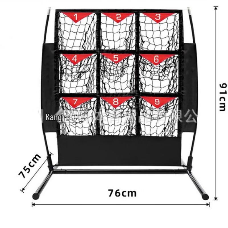 Yuanzu Kids Nine-Grid Baseball & Softball Practice Net