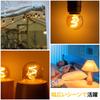 LED Edison Light Bulb Chandelier Light Bulb Brown Filament E26 Base Mini Light Bulb 2200K Bulb Color 1W (10W Equivalent) Non-Dimmable 70lm Decorative