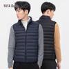 Men's Lightweight Korean Style Versatile Duck Down Vest
