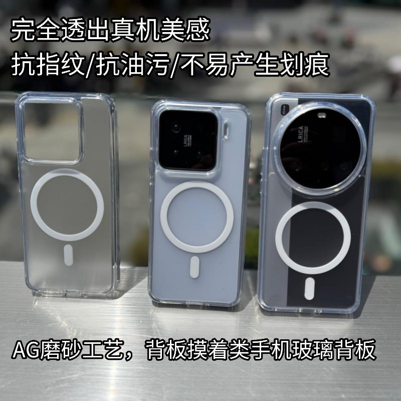 Case For Xiaomi 17 15 14 Pro Mi 17 Ultra Case For MagSafe Magnetic Matte AG Hard Backboard TPU Soft Border Phone Cover Dustproof