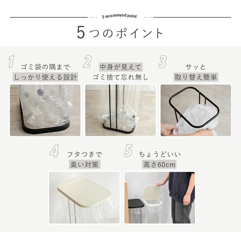 atRise Garbage Bag Holder Sorting Garbage Bin Easy to take out garbage bags Easy to clean Just hang the bag Slim Simple (White)