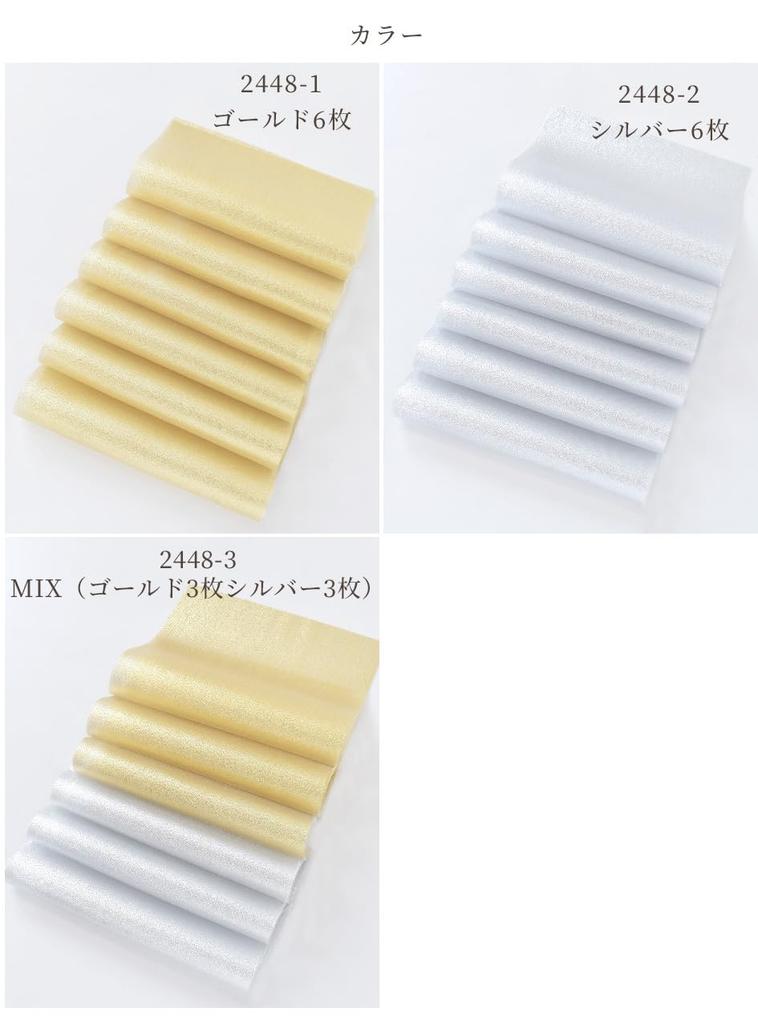 MYmama Tsumami Zaiku Thin Glitter Fabric Cut 24 X 20 6 Sheets Cloth, Approx. Cm, (Silver & Gold)