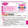 KOBAYASHI Pharmaceutical Hypocure 10g Non-steroidal Indications: Eczema, Dermatitis, Skin Abrasions, Prickly Heat, Contact Dermatitis, Itching, Diaper