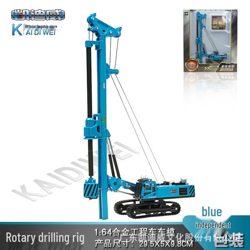 Kaidiewei Alloy Rotary Excavator Toy - Children s Digger & Pile Driver Model