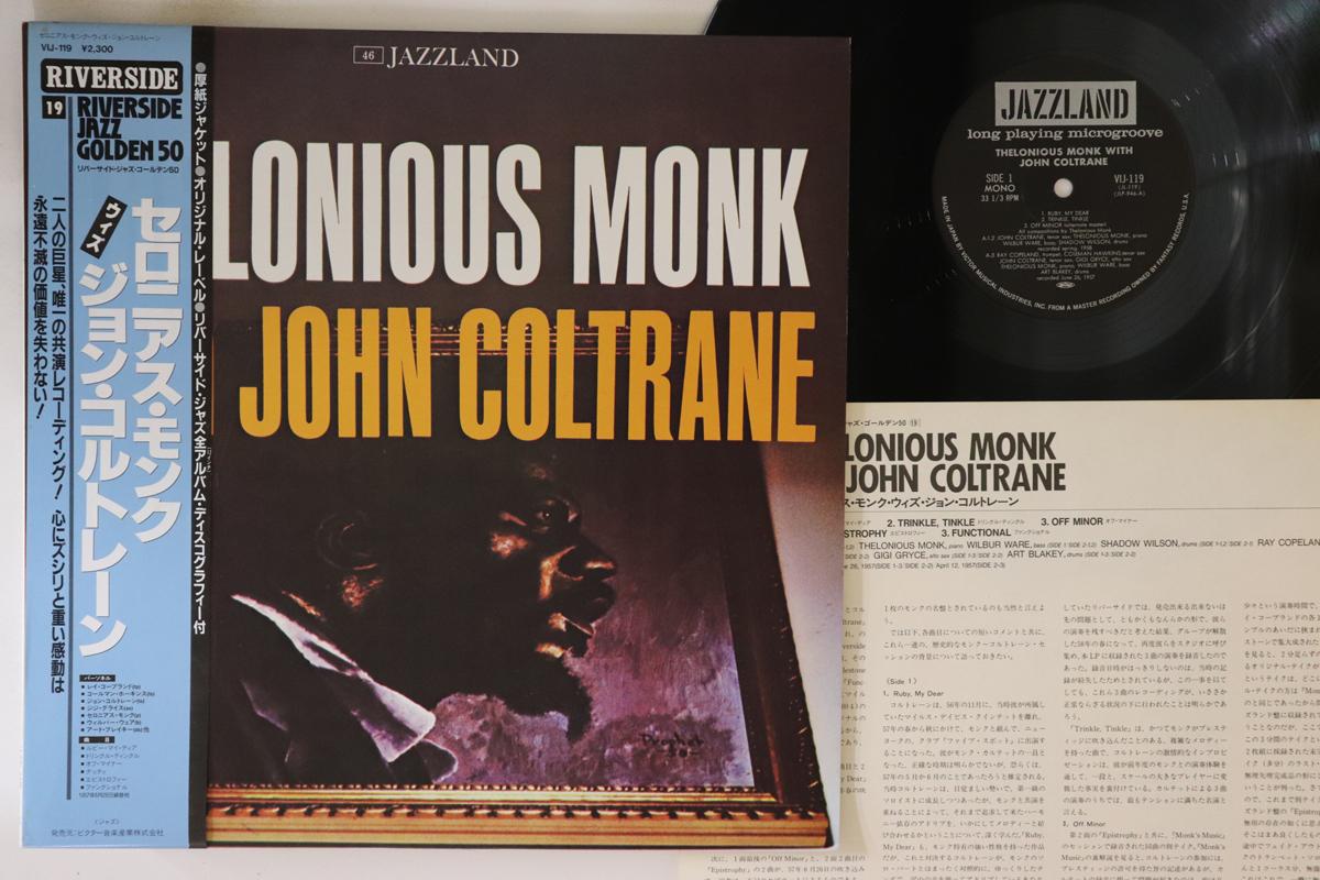

LP Record THELONIOUS MONK - Thelonious Monk With John Coltrane VIJ119 JAZZLAND 1984 Japan Obi Jazz Used