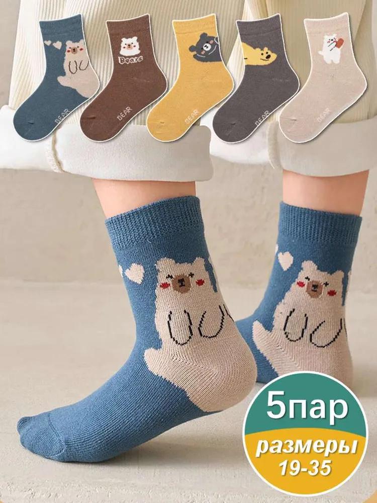 Children's Socks, Polyester Cotton, Boys' Cartoon Socks, Baby Socks