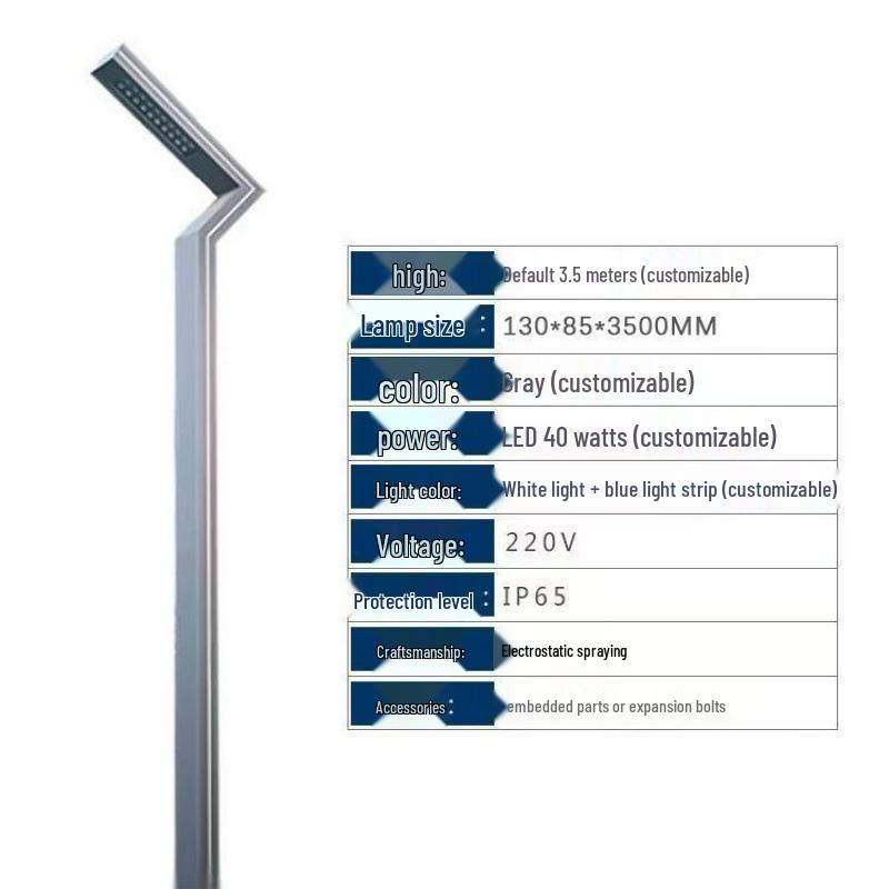 3-Meter 7-Shaped Aluminum LED Solar Street Light for Parks