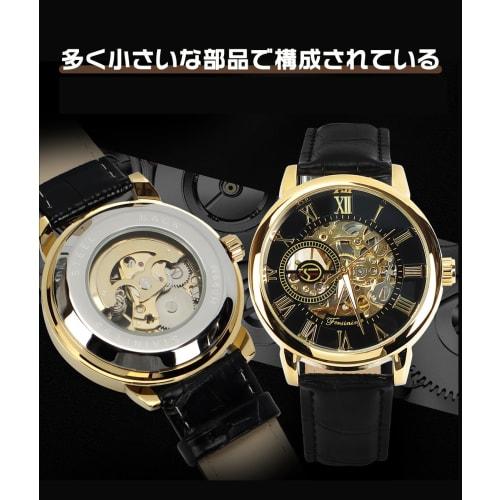 Topsky Mechanical Watch with Roman Numerals for Men and Women, Kurumi Tokisaki, Tokisaki Kokukokutei Cosplay Skeleton Watch (TYPE-A)