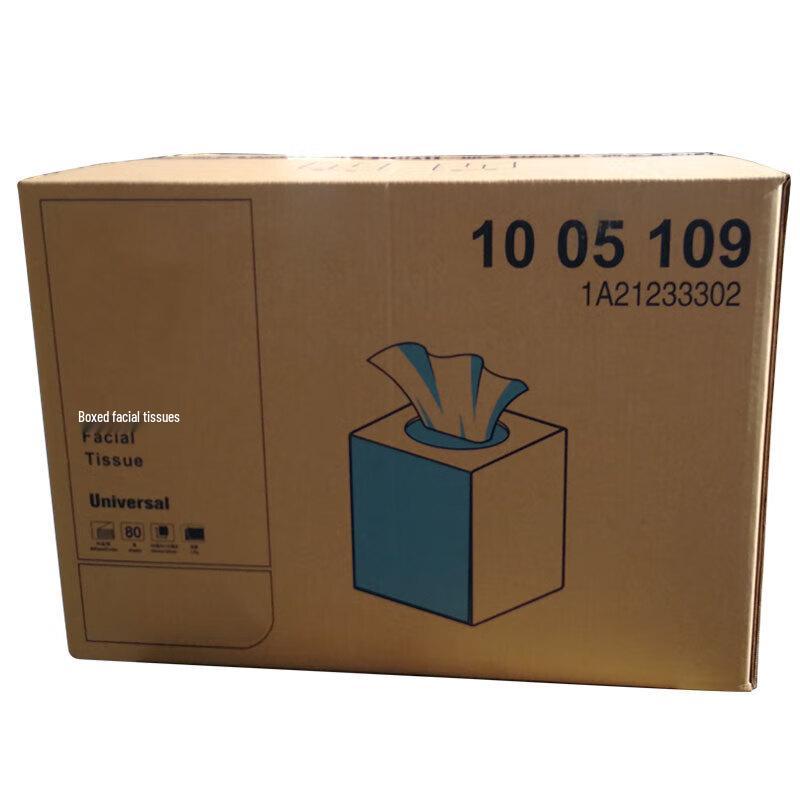 

Churong Outdoor Travel Hard Box Cube Tissues