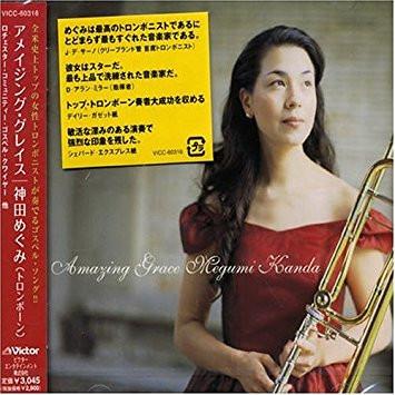 CD MEGUMI KANDA PD STARK BLUES Amazing Grace VICC60316 Victor 2002 Japan Jazz Used