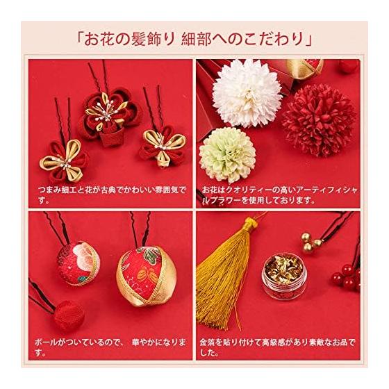 [OTAKUMARKET] 13-Piece Japanese Hair Accessories Set for Coming-of-Age Ceremony, Kimono, Hakama, Graduation, Yukata, Wedding - Tsumami Zaiku Flower