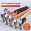 Compact One-Piece Claw Hammer for Household Woodworking and Electrician Use