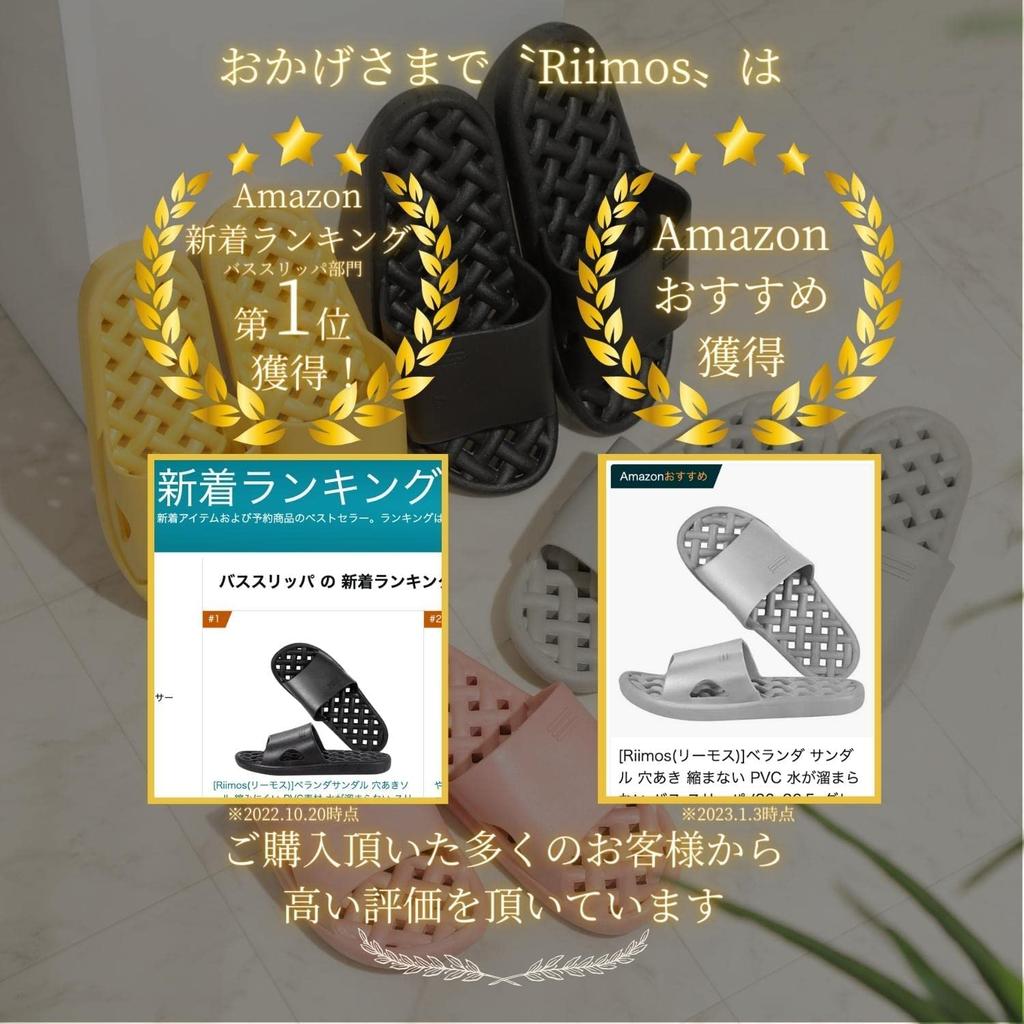 Riimos Balkon Badeschuhe Grau 27cm Schwarze Sandalen, Lochfest, Schrumpffest, Wasserabweisend, PVC, (Satz 2, + 27cm)