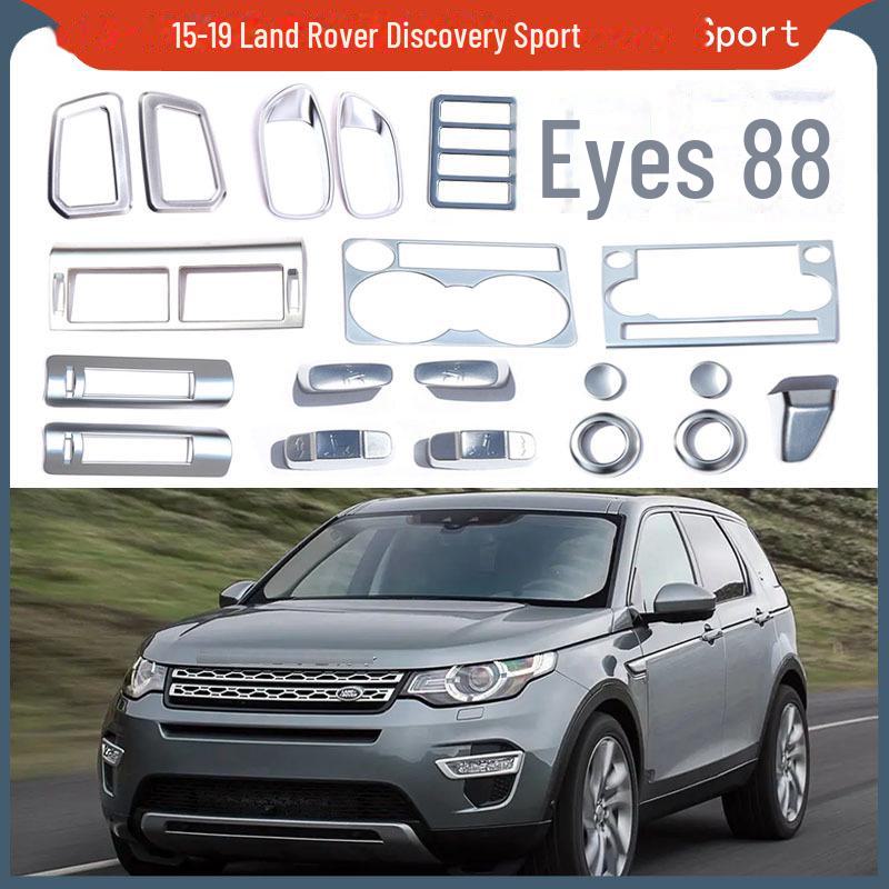 

15-19 Land Rover Discovery Sport Подстаканник и вентиляционный люк перчаточного ящика