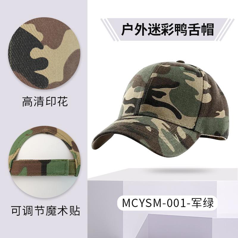 Luya Fishing Baseball Cap Breathable Quick Drying Cap Camouflage Digital Printing Outdoor Shade Mountaineering Sun Protection Cap