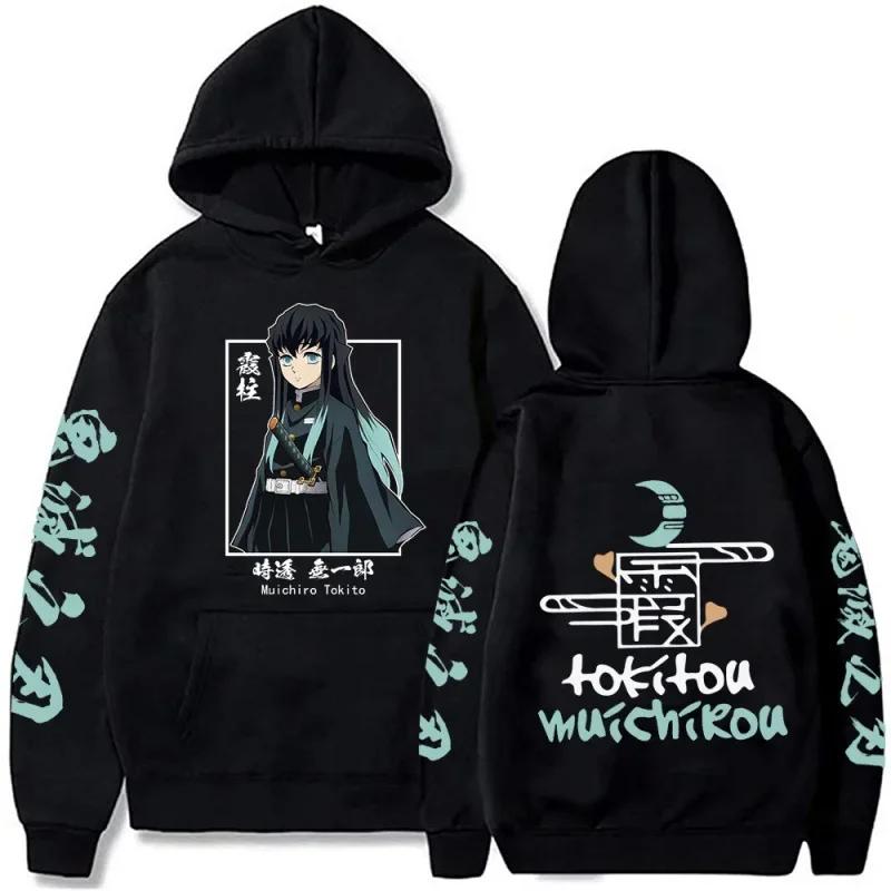 2026 Nouveau sweat à capuche imprimé graphique Demon Slayer Sweat à capuche pour homme et femme Hauts pour homme Sweat à capuche de sport Hoodie Harajuku Y2K