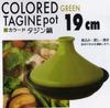 Living COLORED Tajine Direct 702636 Topf, 19cm, Grün, Hitze,