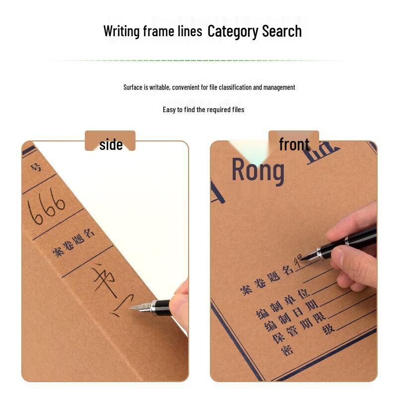 Deli A4 Kraft Paper Archive Box