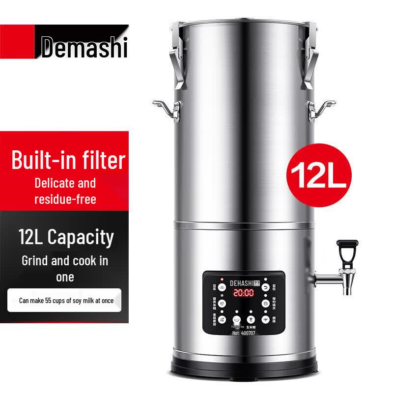 DEMASHI Commercial Automatic Soy Milk Maker