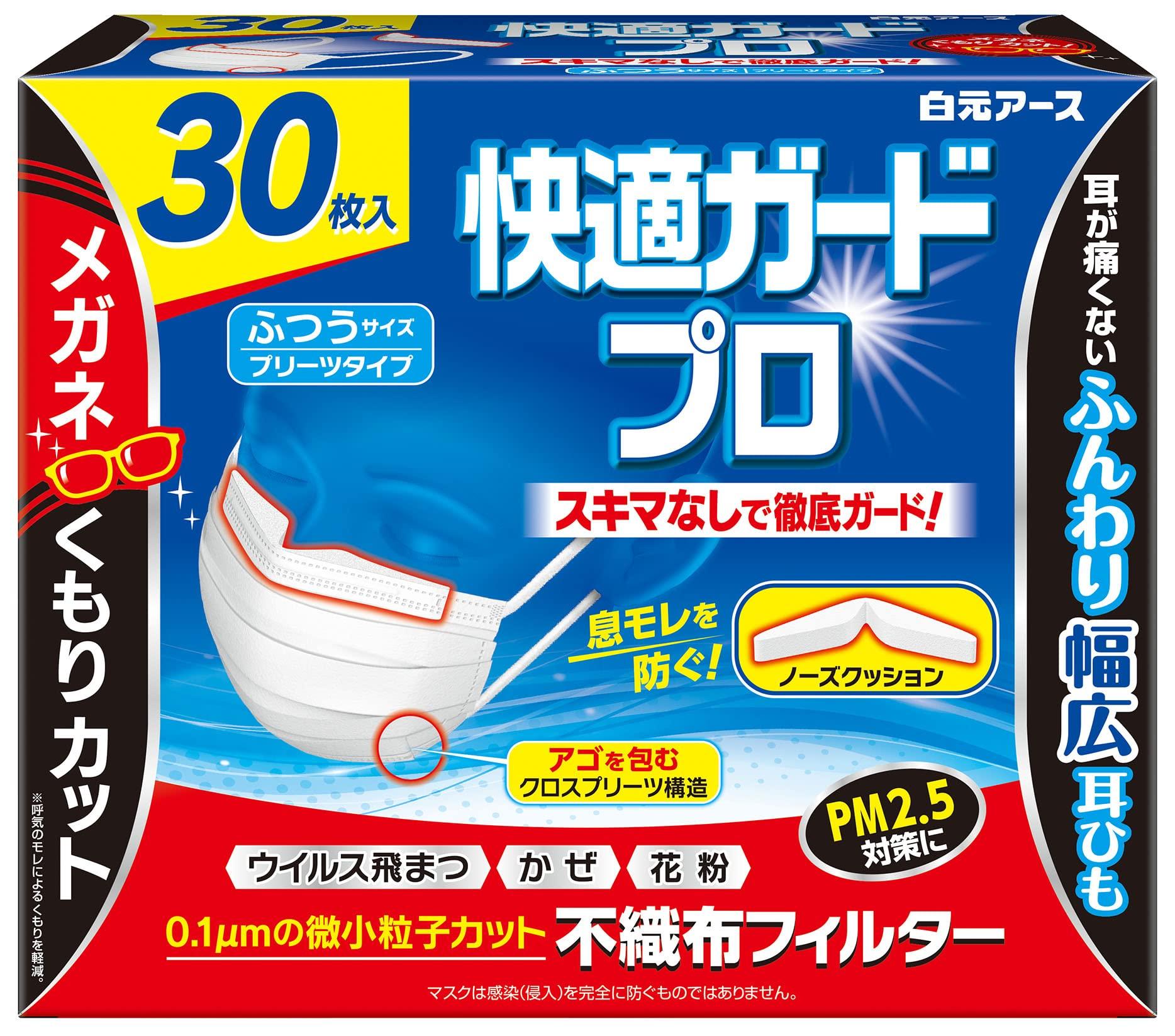 

Hakugen Earth Comfort Guard Pro Regular 30 с носовыми подушечками для тщательного прилегания, Стандарт JIS, Широкие ушные петли для нетканых масок для облегчения симптомов сенной лихорадки, Размер, белый