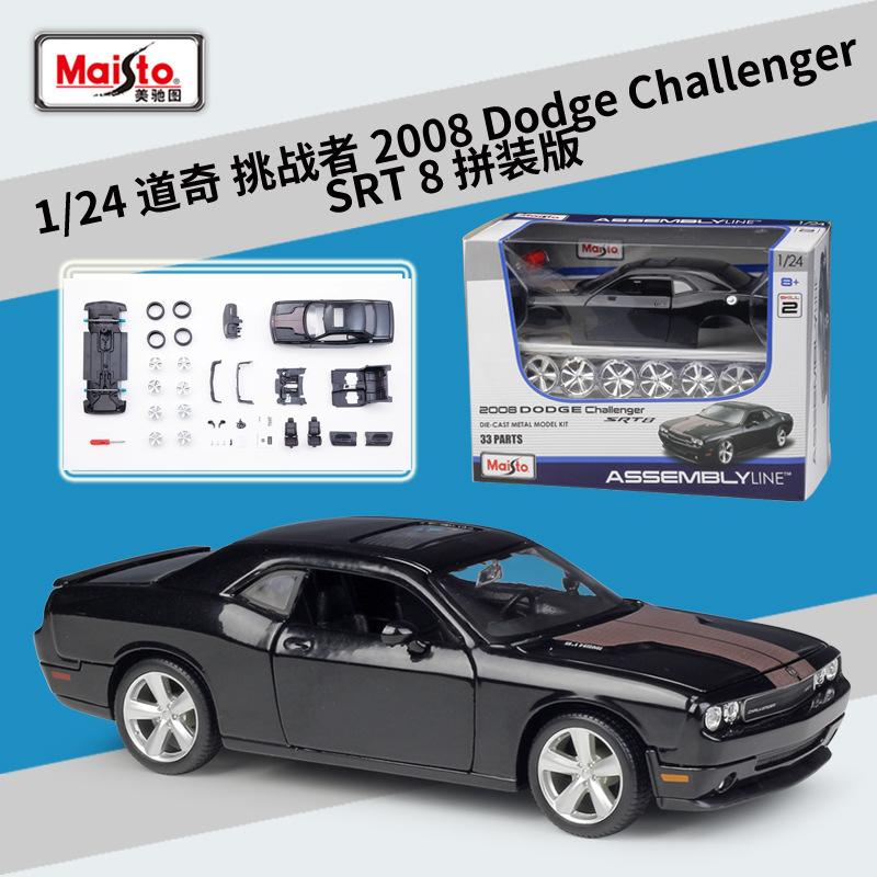 Maisto 1:24 Modified 1993 Chevrolet 454 SS Pick-up Assembled simulation alloy car model crafts decoration collection toy tool