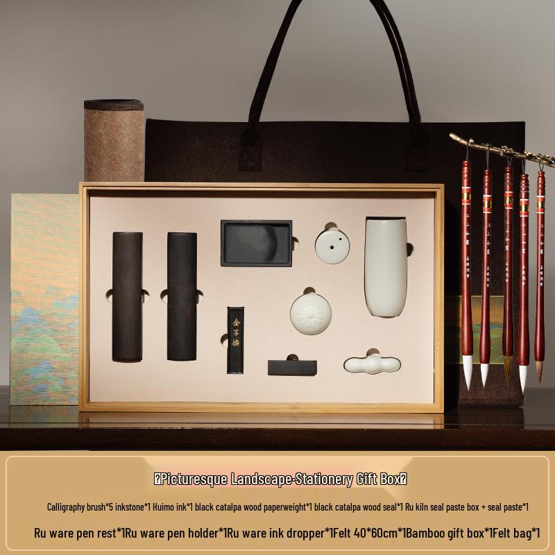 Shanlian Lake Calligraphy Set for Beginners: Inkstone, Ink, Brush