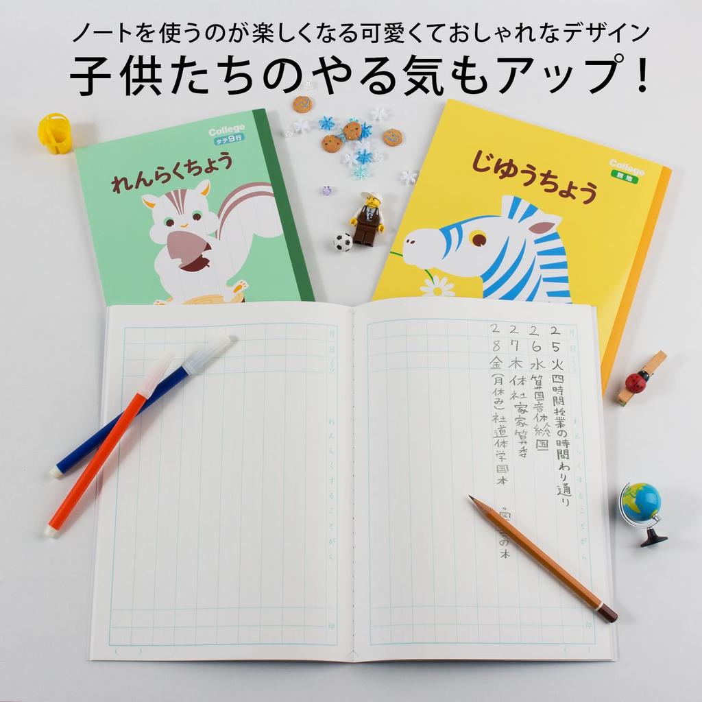Kyokuto College Animal Notebook, B5, LP70, 10 Books