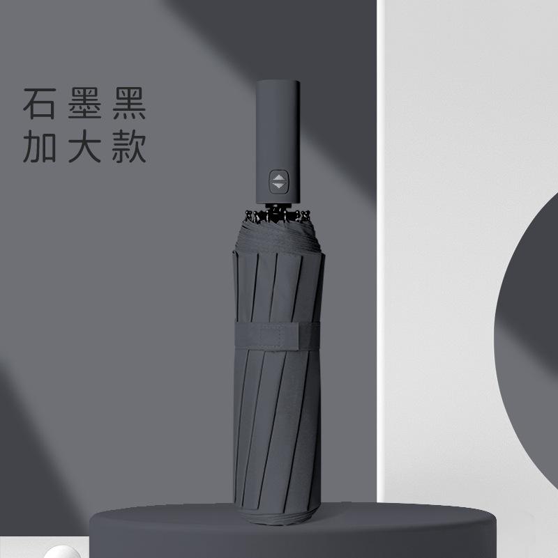 24 Bone Windproof anti-UV Fully Automatic Large Umbrella 3 Folding Ribs Double Umbrella Travel Rain Men Women Umbrellas
