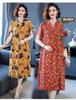 2024 Women's Floral Mid-Length Cotton Silk Slimming Plus Size Skirt Dress