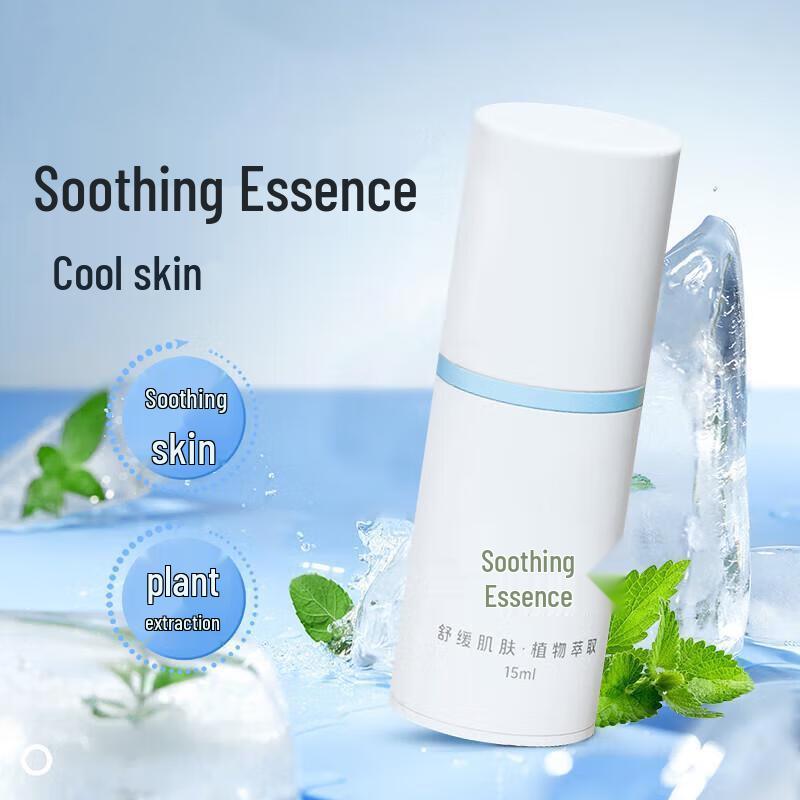 Жуйянъин Жидкое средство от укусов комаров для детей