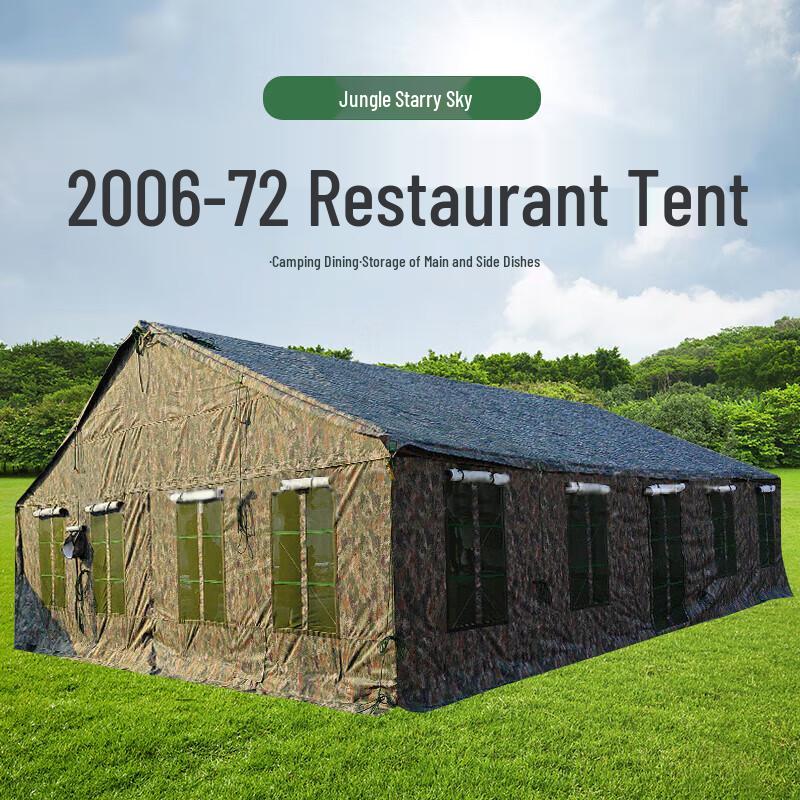 Xingyao Ronghe 2006-72 Restaurant Tent Parts & Accessories