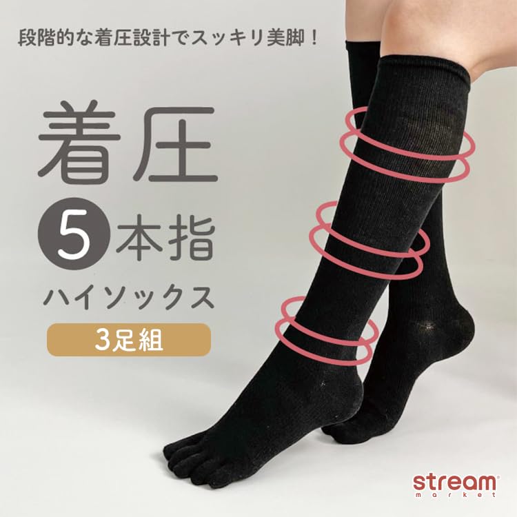 Snoah Stream Market Compression Socks Solid Women's Five-Toe (3-Pair Set) - Black, Color, PT0419-3P