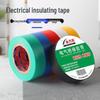 18mm Waterproof PVC Electrical Tape: Insulating, High Temp & Cold Resistant, Strong Adhesive