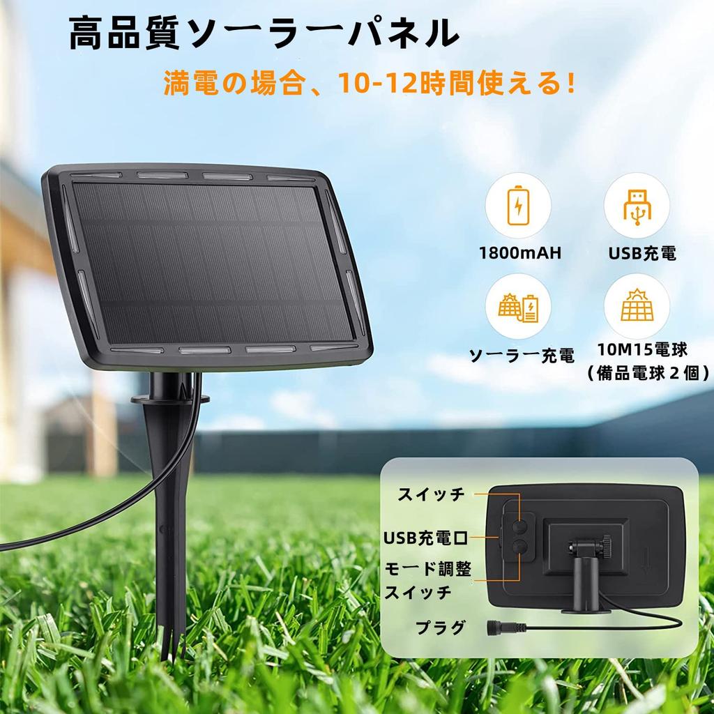 10M Rainproof Solar LED String Lights with 15 LED Bulbs, E12 Base, 2700K Warm White, Made of Break-Resistant PC Material, Perfect for IndoorOutdoor