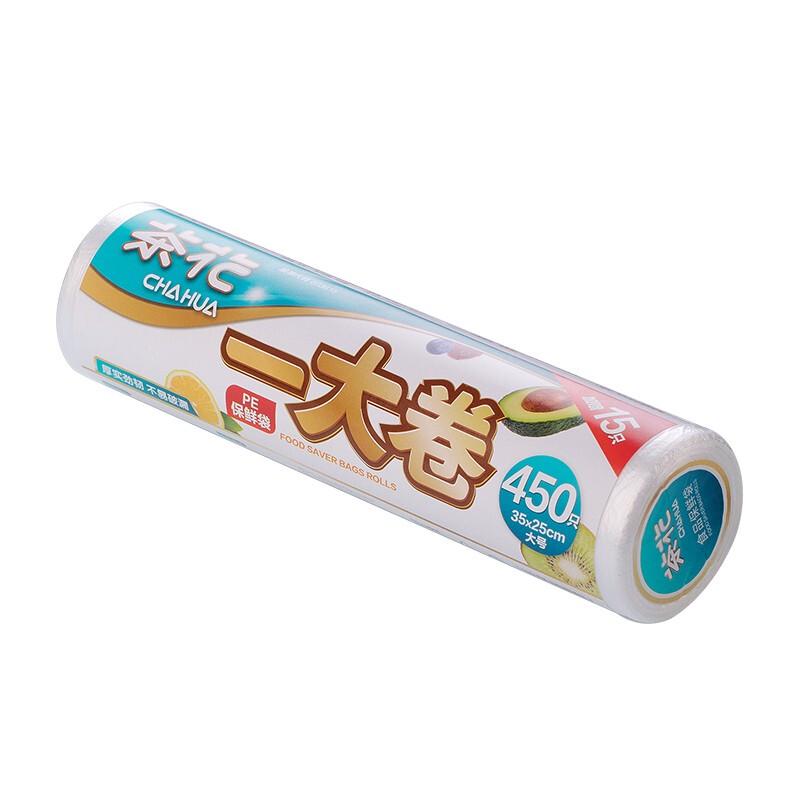 CHAHUA Disposable Fresh-keeping Food Bags