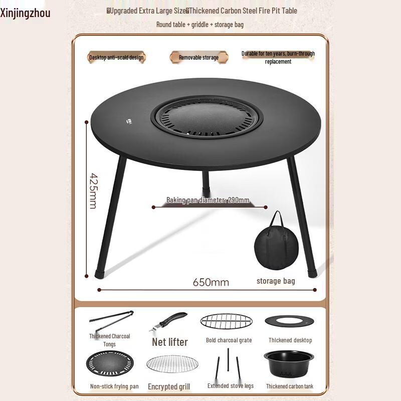 Portable Outdoor Grill Tea Table with Fire Pit - 65cm
