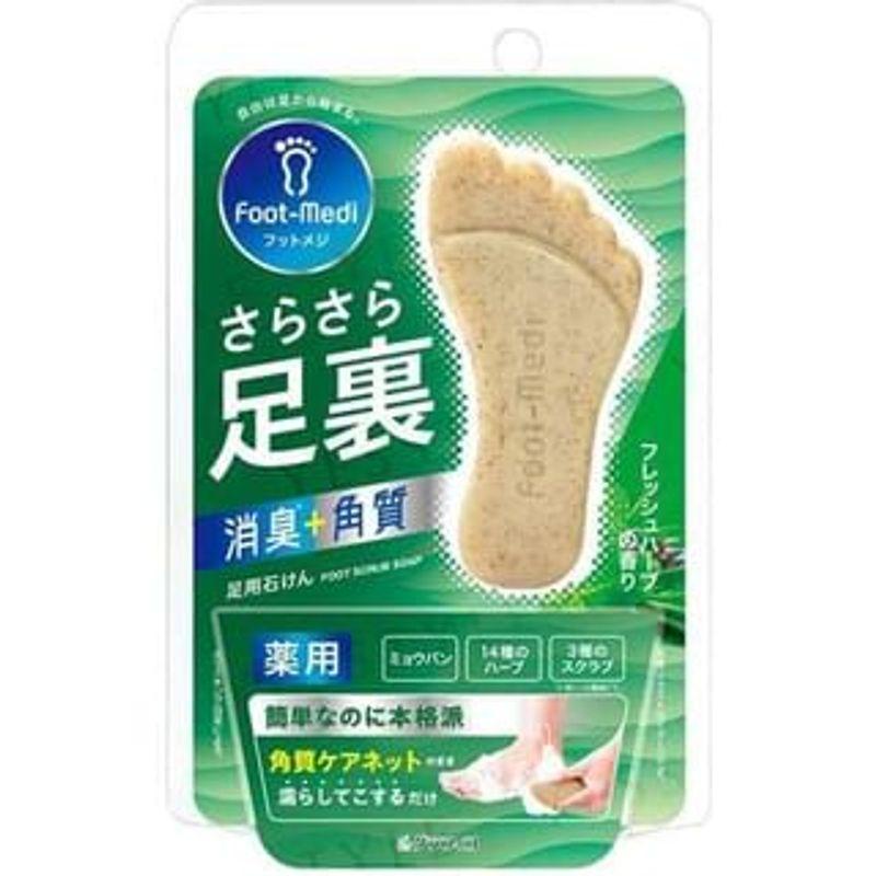 GRAPHICO - Medicated Foot Soap F1 Fresh Herb 65g