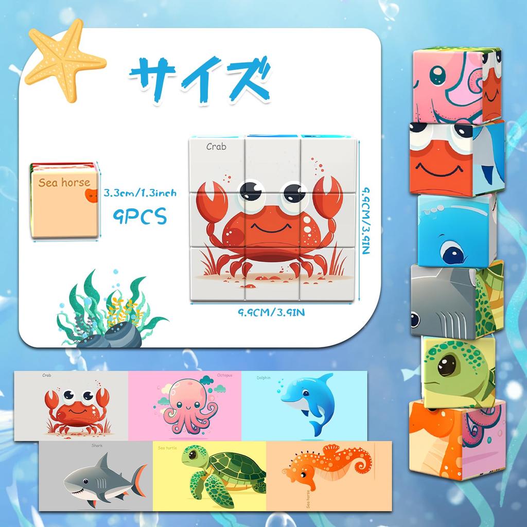 AOMACO Magnetic Block 3D Puzzle, 6 Themes, 6-Sided Puzzle, Nine Palace Pattern, Magnetic Blocks, 9-Piece Set, Educational Toy, 3D Puzzle, Magnetic