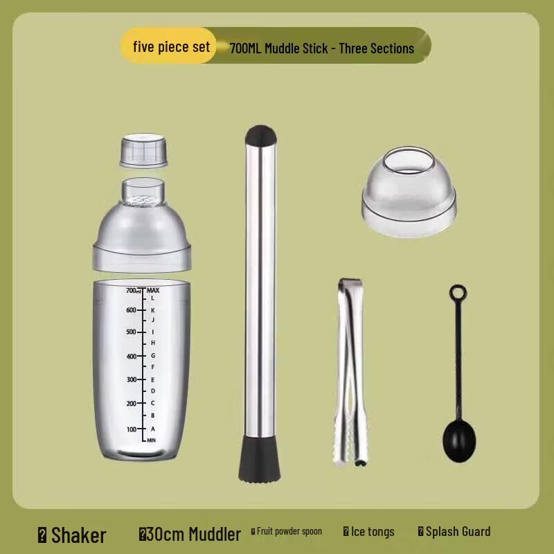 ZISIZ Food-Grade Four-Section Shaker Cup