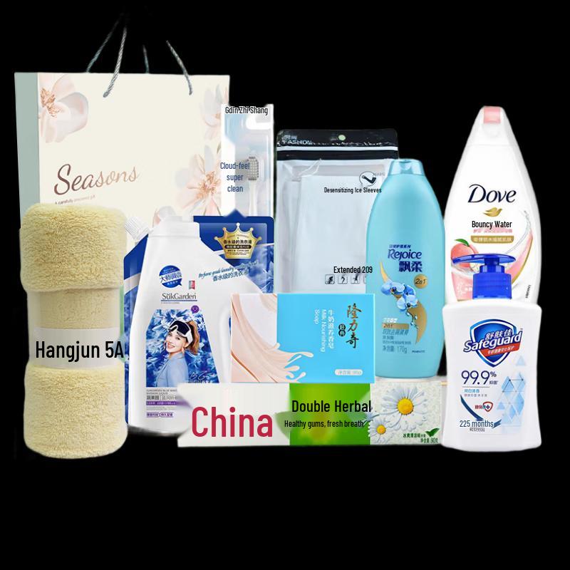 Summer Corporate Welfare Gift Box Series